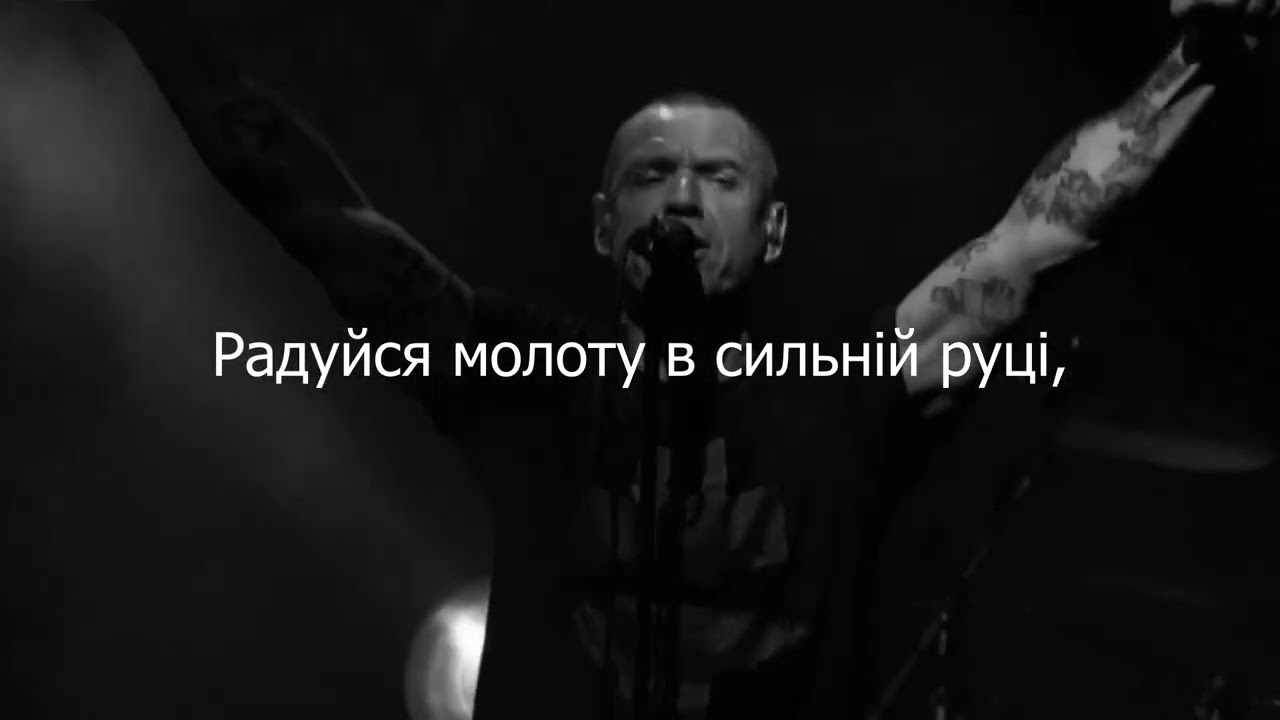 Ляпис Трубецкой - Воїни Світла (Rock version)