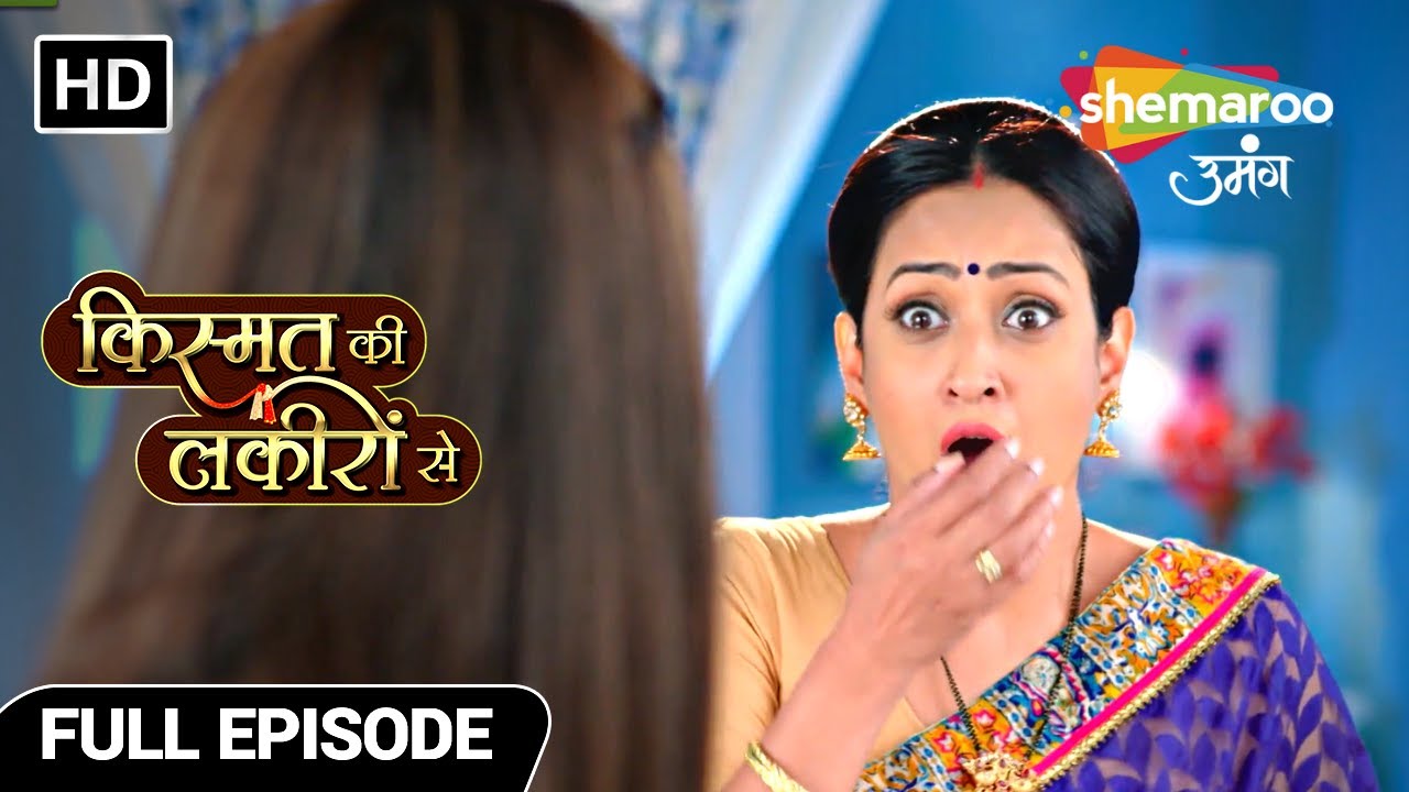 Kismat Ki Lakiron Se | Full Episode | Saare Saboot Shradha Ke Khilaf | Episode 78 | Hindi Tv Serial