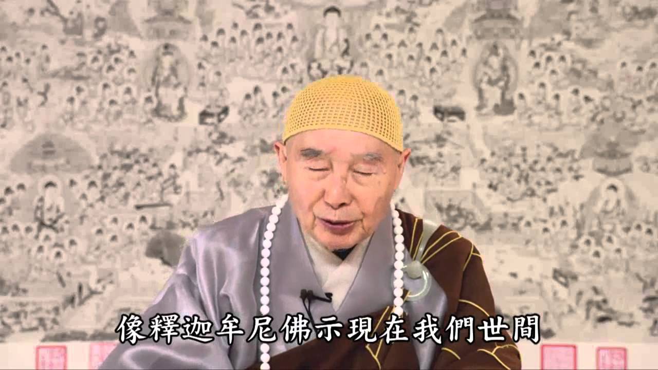 定慧要調到均等
