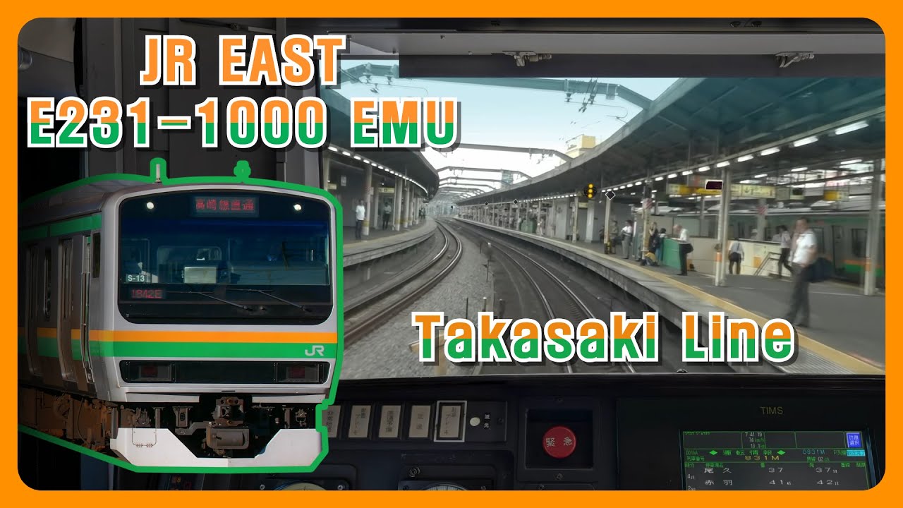 JR EAST Train Simulator - Takasaki Line: E231 | Tokyo➡️Takasaki