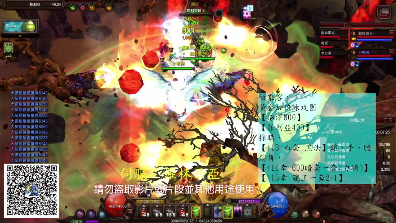 【悠哉時光-奇蹟MU】一起來爆走吧 沒事找遊戲 #奇蹟 #黑法  #MU #三角洲行動 #4寶奶爸 #奶爸電玩日常