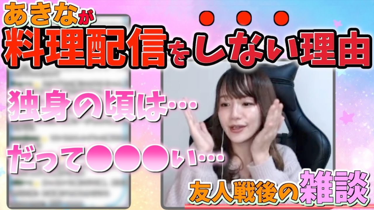 【雑談】ズボラ＝デジタル思考？対局後の雑談が盛り上がる【ミズハラちゃんねるpick up】