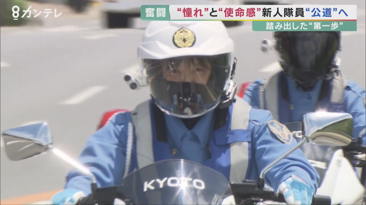 奮闘！新人女性白バイ隊員…「猛特訓」で公道へ！　訓練の日々に密着【報道ランナー】