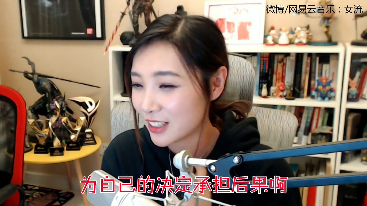 【女流】《心灵砒霜》23期，忘不掉初中女友怎么办