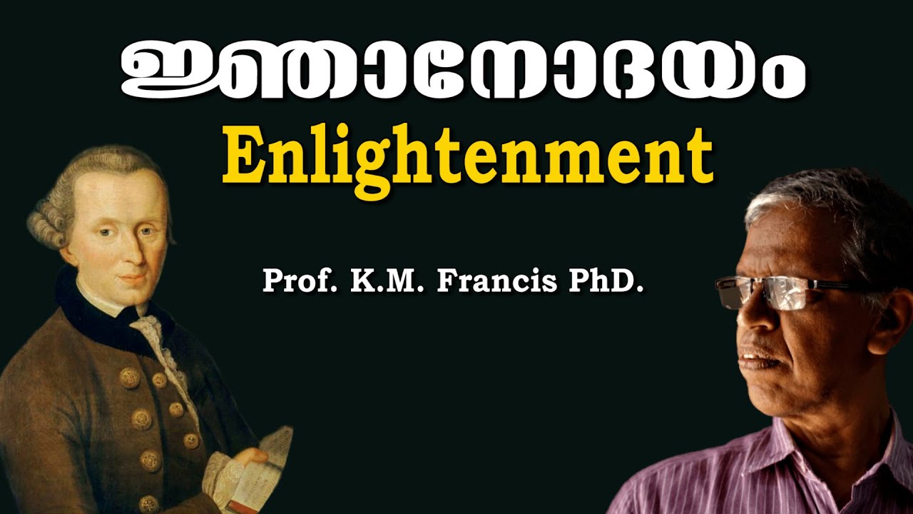 ജ്ഞാനോദയം. Enlightenment. Prof. K.M. Francis PhD.