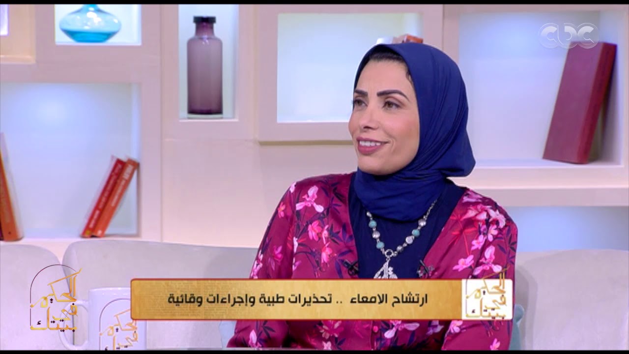 الحكيم في بيتك | يعني إيه ارتشاح الأمعاء؟ وأسباب الإصابة به