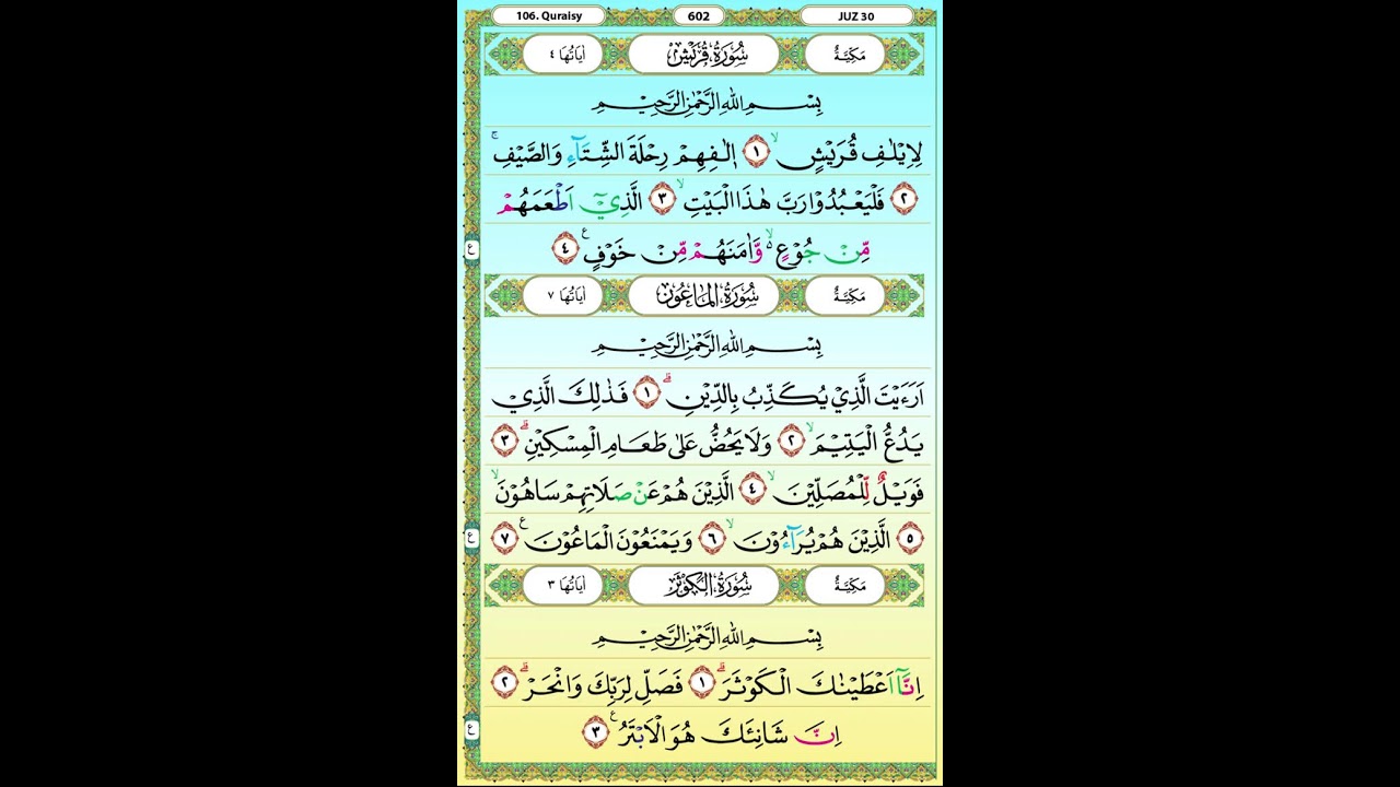 🔴Tilawah Al Quran - Juz 30 (Quran Recitation)
