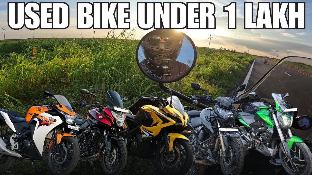 Best Practical & Sporty Used Bikes Under ₹1 Lakh!  ഈ വിലക്ക് ഇങ്ങനെ ഒരു ബൈക്ക് കിട്ടുമോ?