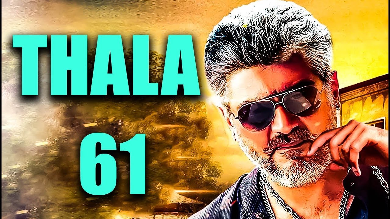 Thala 61 Director Revealed | Thala 61 | Ajith Kumar | Red Carpet