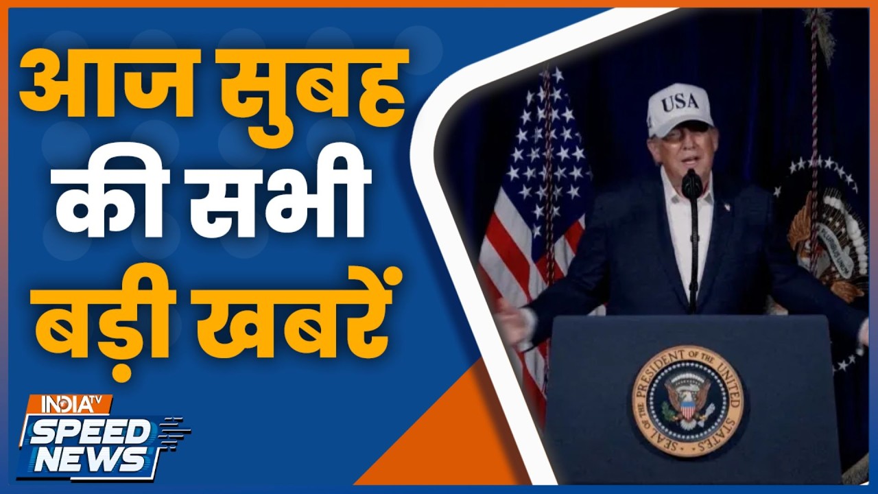 Donald Trump on Iran Attack | Israel Army on Iran Attack | Ali Khamenei Dead | Benjamin Netanyahu