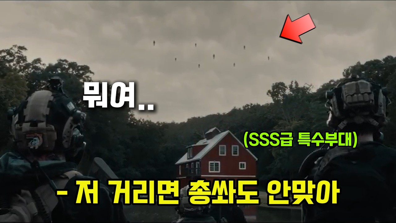 긴장감 300%..사이비 종교가 특수부대에게 저지른 충격적인 트롤 짓..끝까지 봐야합니다.. 반전주의 [결말포함/영화리뷰]