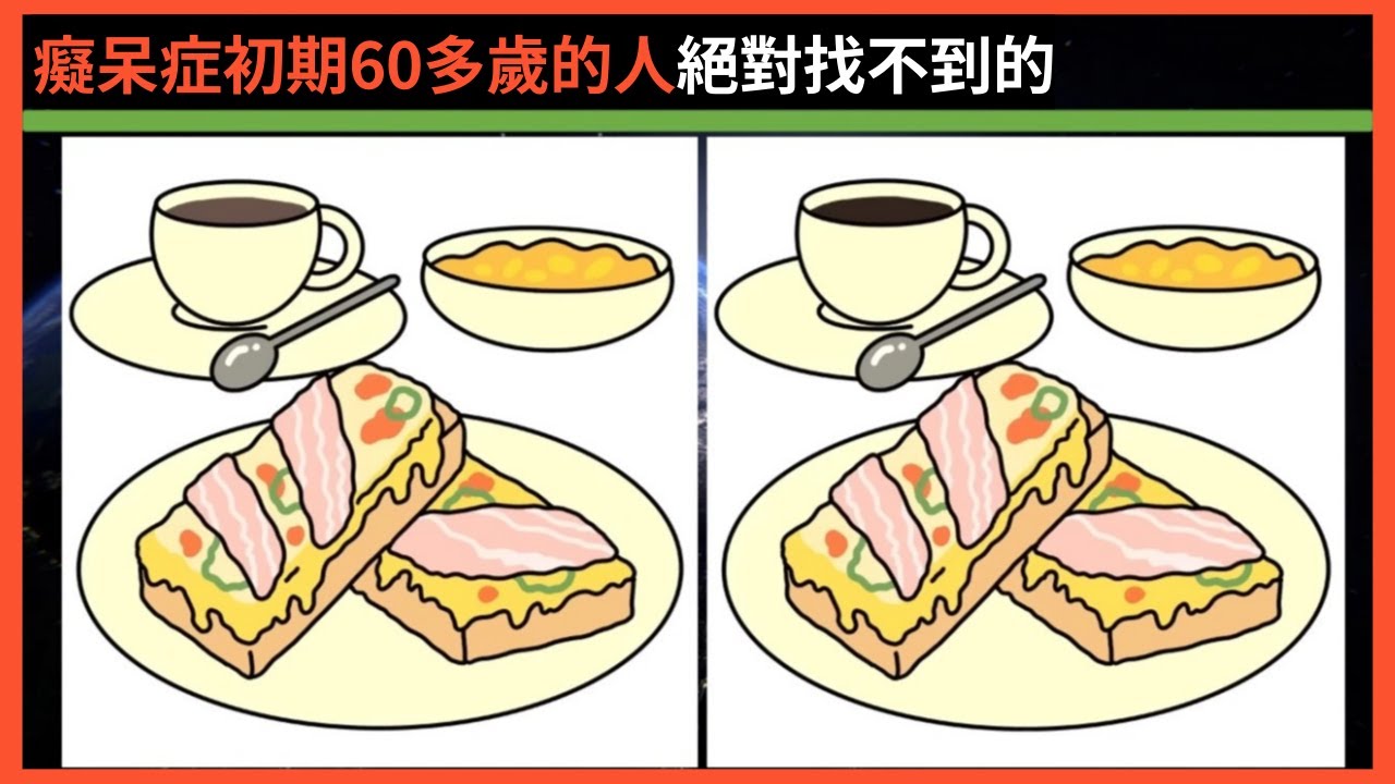 腦筋急轉彎/益智問答/謎語猜猜猜/笑話大王/搞笑/笑話集/智力測試/謎題