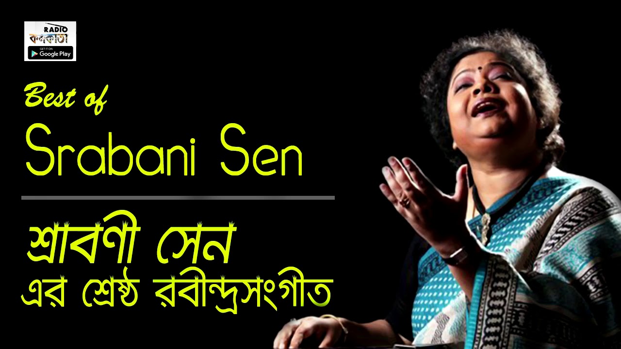 Best of Srabani Sen - Bondhu Roho Sathe