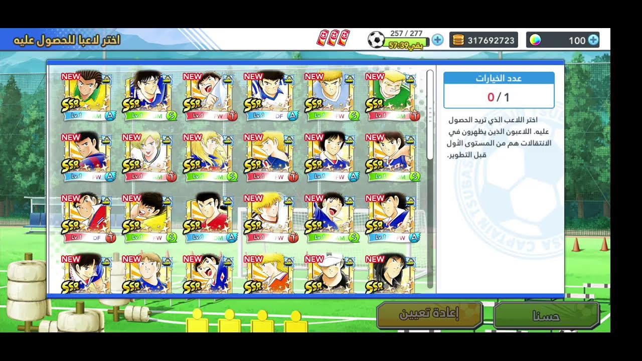 تفتيح بكجات