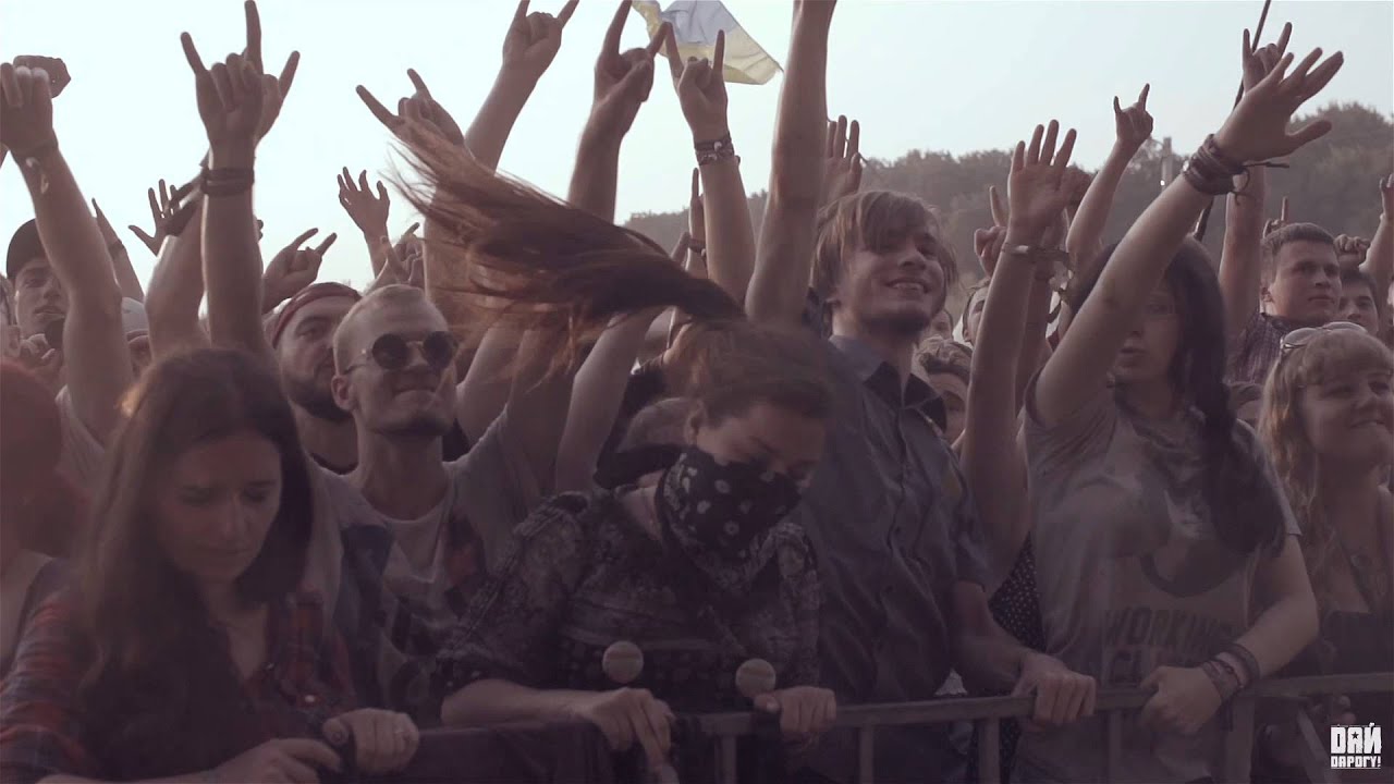 Дай Дарогу! - В синих сандалях - Zaxid fest. Ukraina (2015)