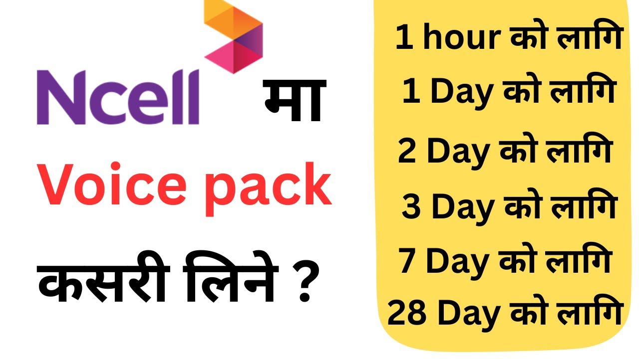 Ncell Ma Voice Pack Kasari Line/How To Take Voice Pack in Ncell /Ncell unlimited voice pack in Nepal