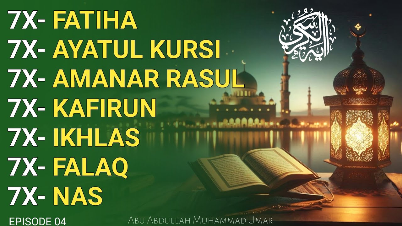 7X FATIHA 7X AYATUL KURSI 7X AMANAR RASUL 7X KAFIRUN 7X IKHLAS 7X FALAQ 7X NAS | EPISODE 04