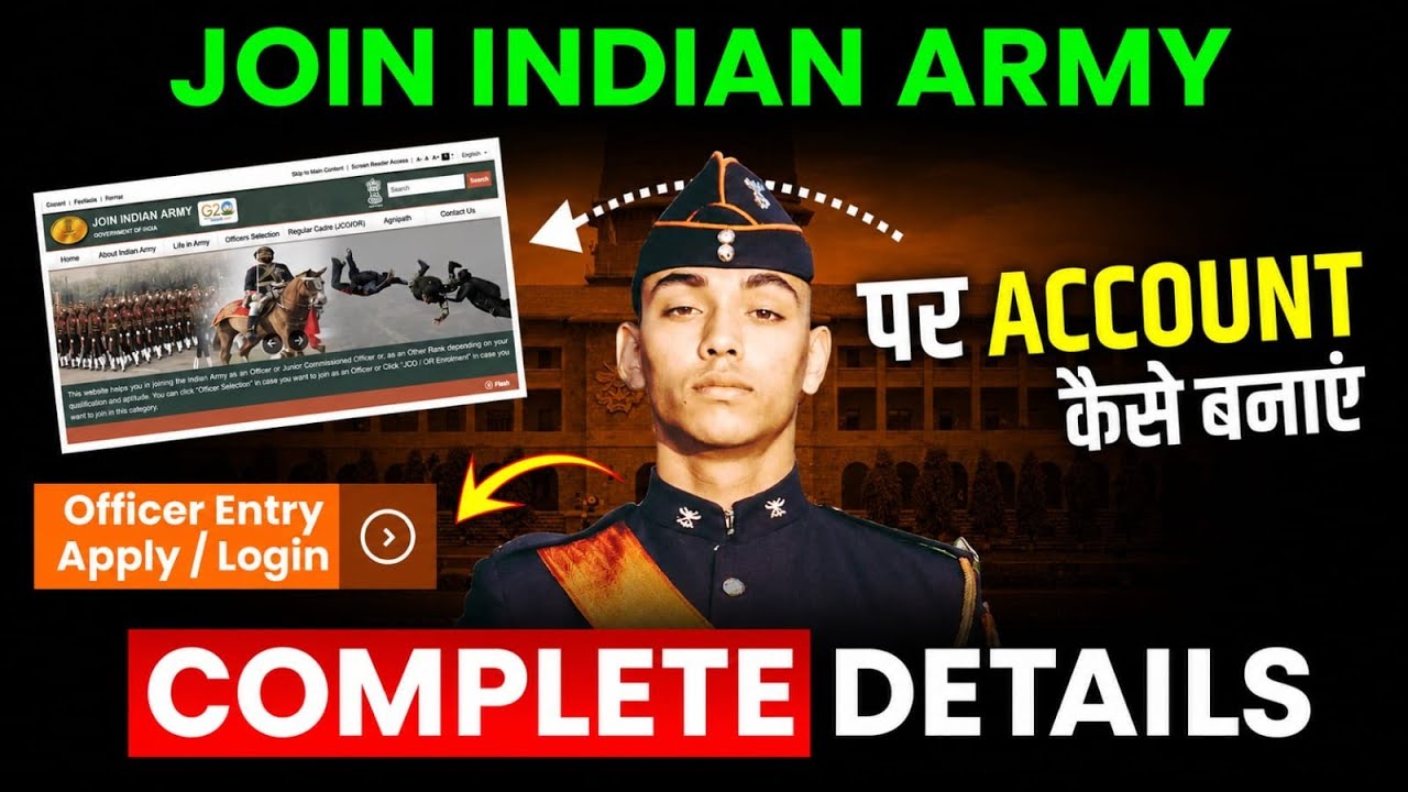 Indian Army Website Registration 2026 कैसे करें? ये गलती ना करे🤷&zwj;♂️ Step By Step Guide- LWS