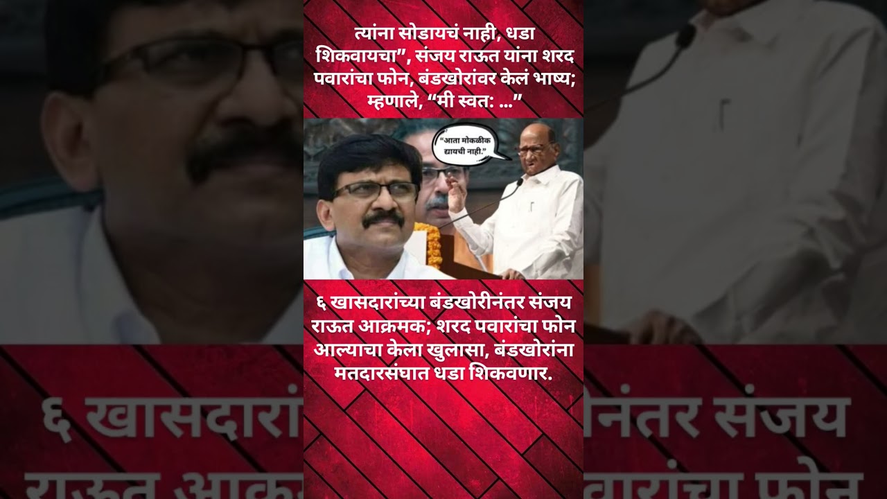 #sharadpawar #ajitpawar #rohitpawar #baramati #supriyasulefc #Baramatikar #ncp #fyp