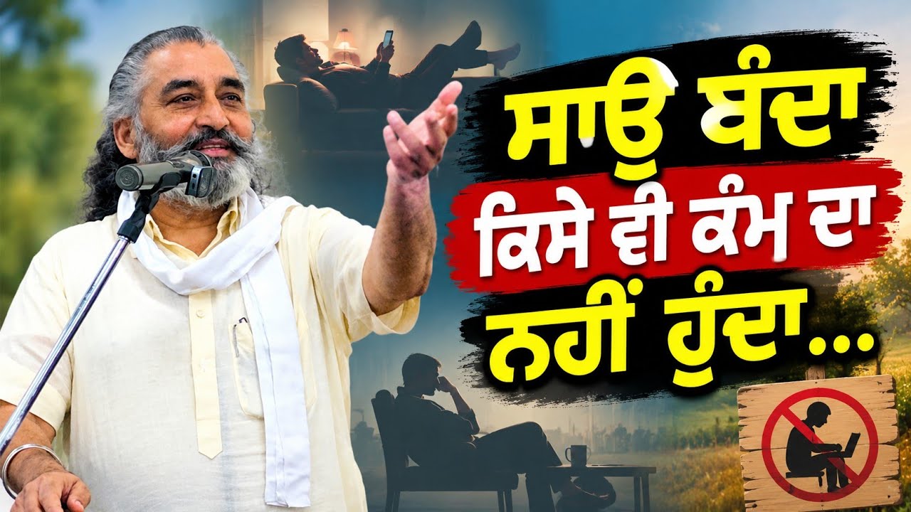 ਇਹ ਵੀ ਰੱਬ ਹੈ ਕਿਉਂਕਿ... Sukhjit। ਸੁਖਜੀਤ। Mukhtiar Singh। ਮੁਖਤਿਆਰ ਸਿੰਘ। ਕਹਾਣੀਕਾਰ। shahkar। ਸ਼ਾਹਕਾਰ।