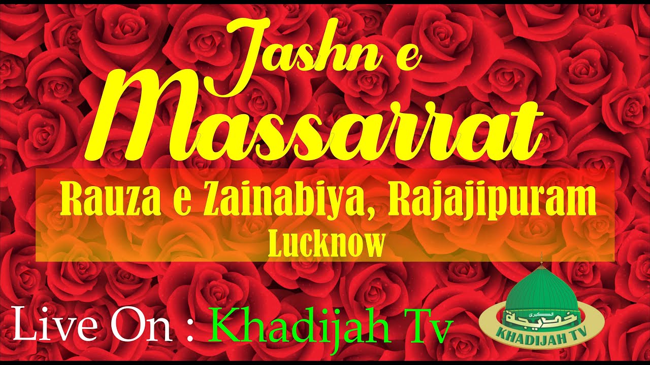 Live Jashn-e-Masarrat | Maulana Ammar Kazim Jarwali Sahab | Rauza-e-Zainabiya, Rajajipuram, Lucknow