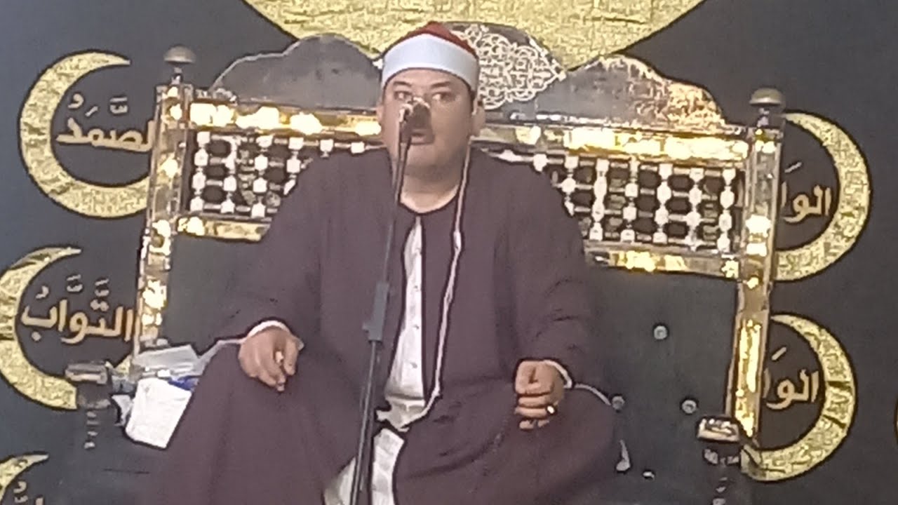 القارئ الشيخ محمود القزاز فى تأبين سنوية الحاجة ثريا محمد قاسم رحمها الله