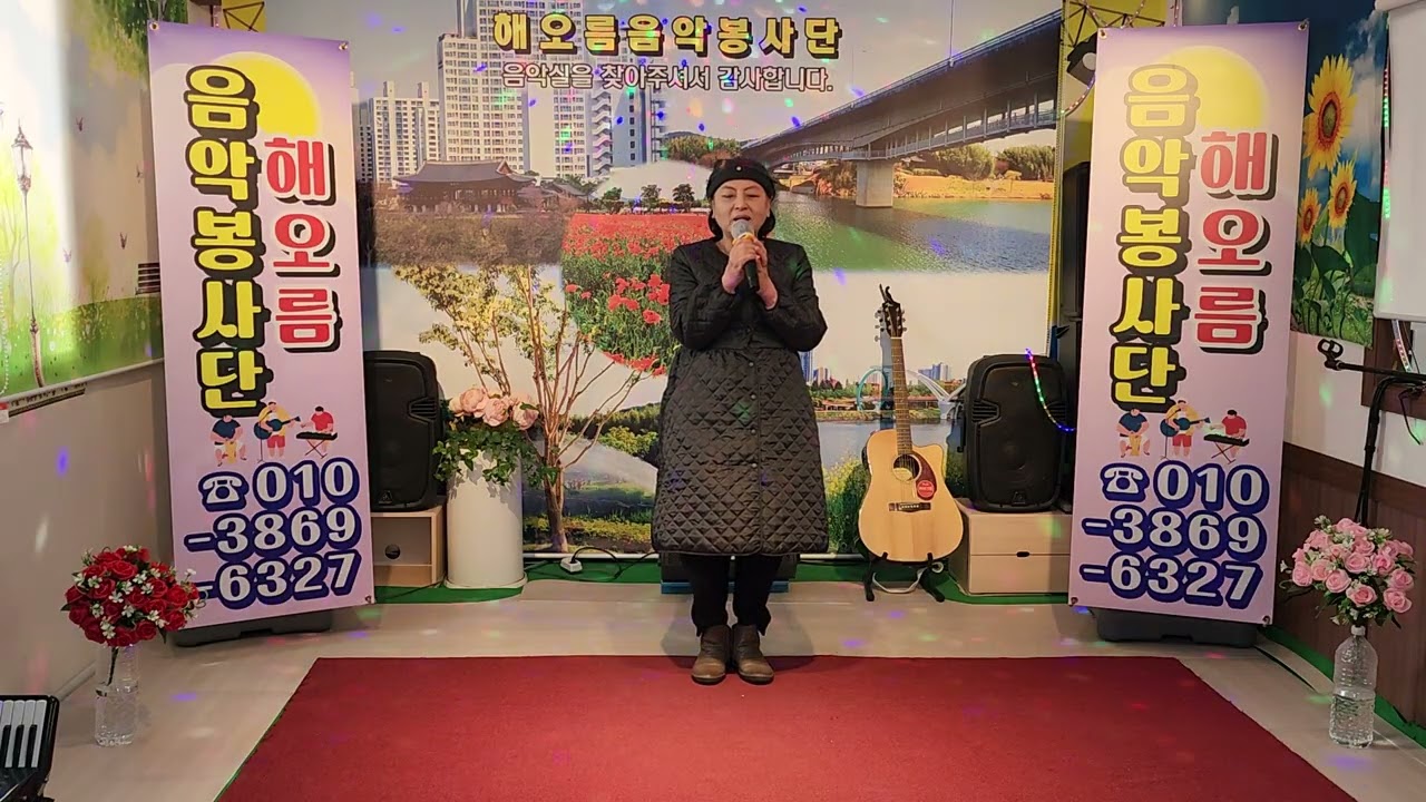 해오름음악봉사단(이귀화씨)