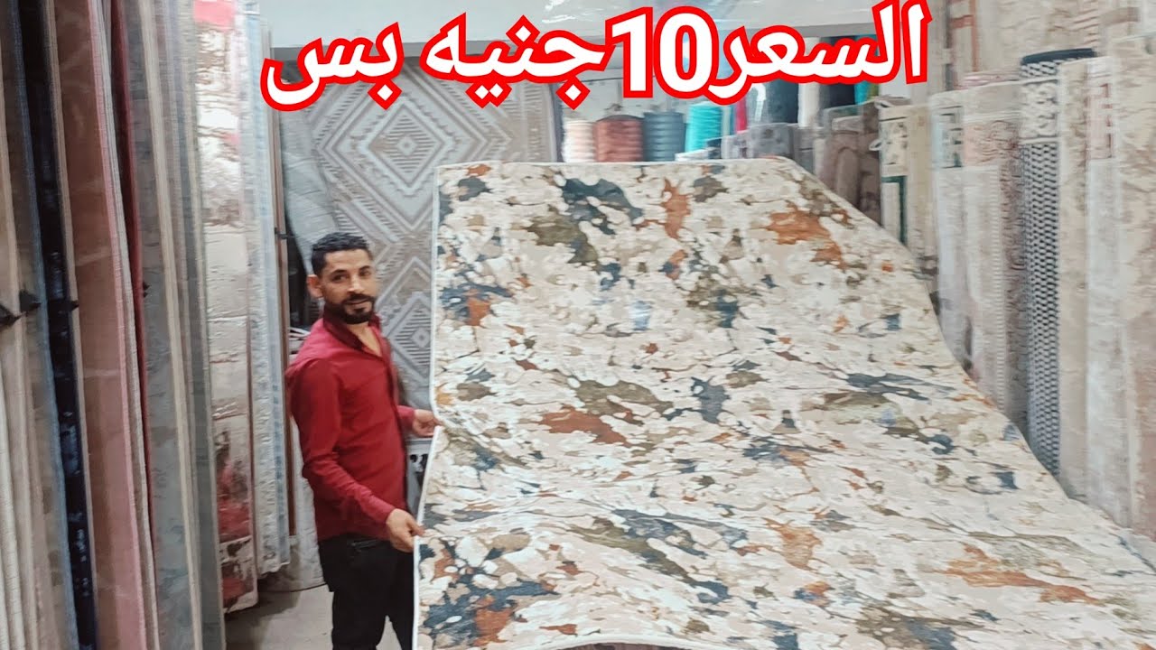الحقوا عرض اي سجاده250جنيه🥰 وعرض اي سجاده100ج😂 وعروض تانيه تحفه❤️ شعارنا هنفرش كل بيوت مصر ببلاش🤩