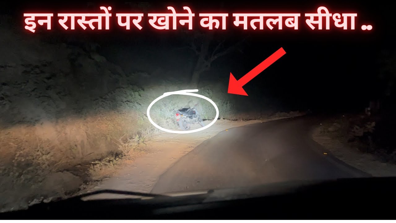 Night Drive Jim Corbett National Park | Mohaan Tiger Attack | Maneater Tiger 