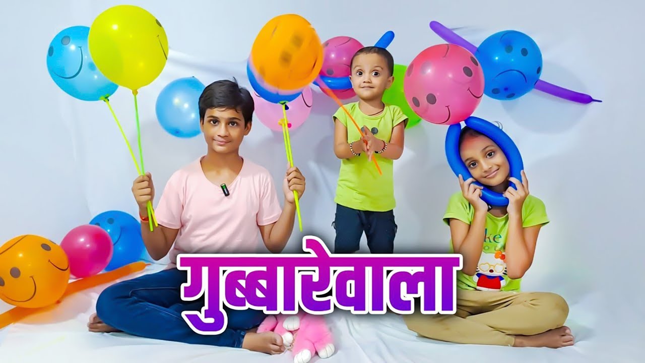 दिया और अदिति के मजेदार वीडियो |