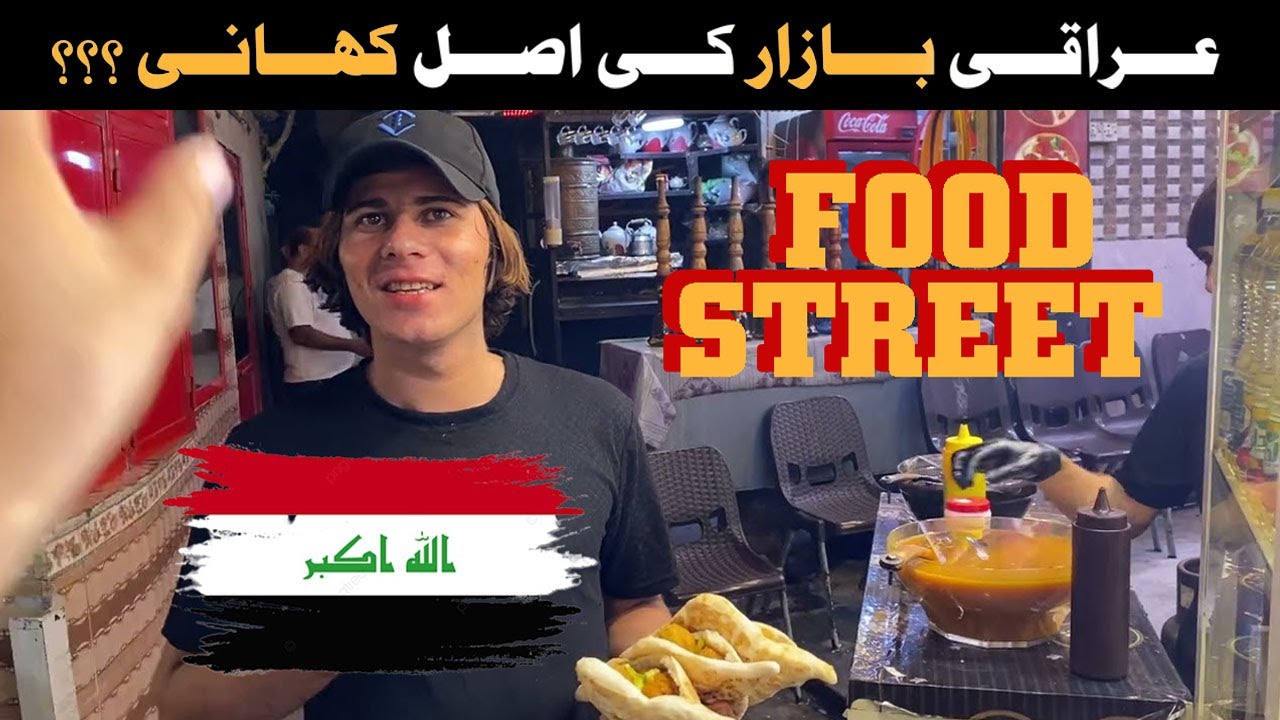 Beautiful Bazar Of Kazmain Iraq l Bazar Tour Of Iraq l Travel With Zia
