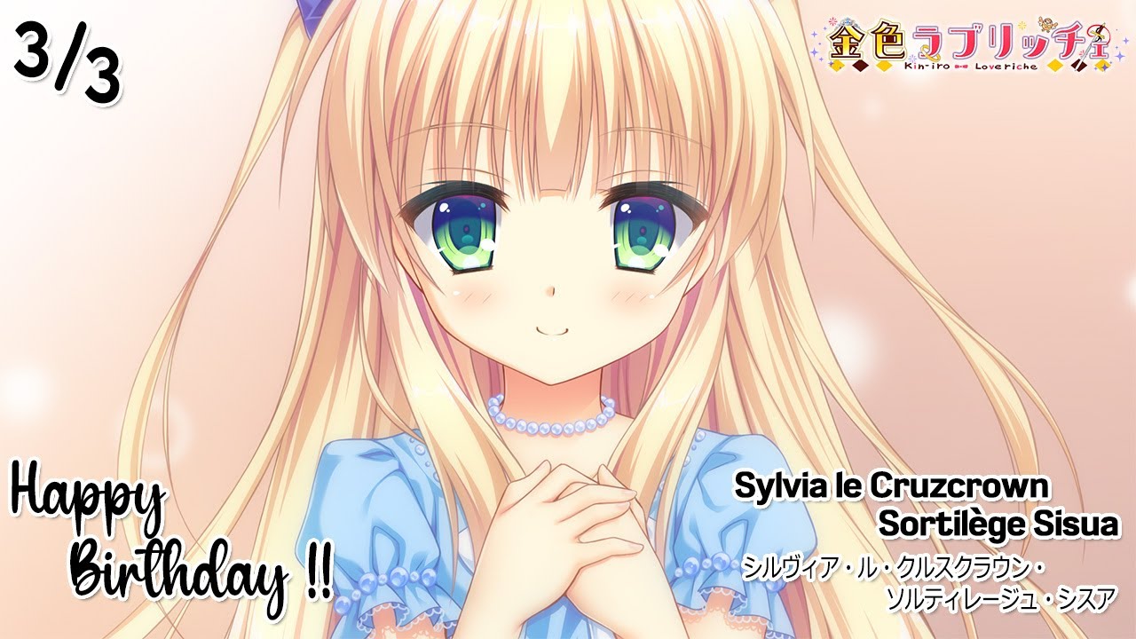 [Spoiler Alert!!] Sylvia-Hime Birthday MV