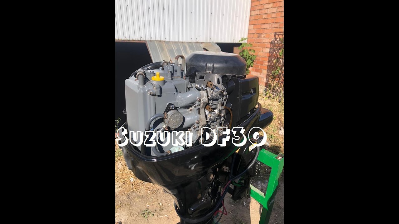 Suzuki DF30
