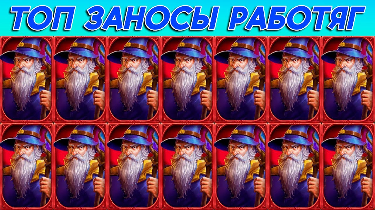 ⚡🔥  ВЫИГРЫШ 4,815,200 RUB СО СТАВКОЙ 8000 RUB В СЛОТЕ GATE OF OLYMPUS! 🔥⚡ | ТОП ЗАНОСЫ РАБОТЯГ