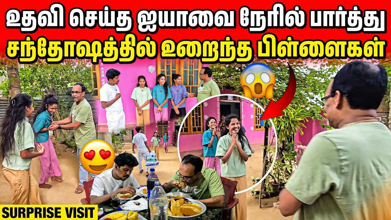 திடீரென்று காலில் விழுந்த தங்கச்சி 😱 | நன்றி மறக்காத இவர்களில் அன்பு🥰 | Rj with Kj 