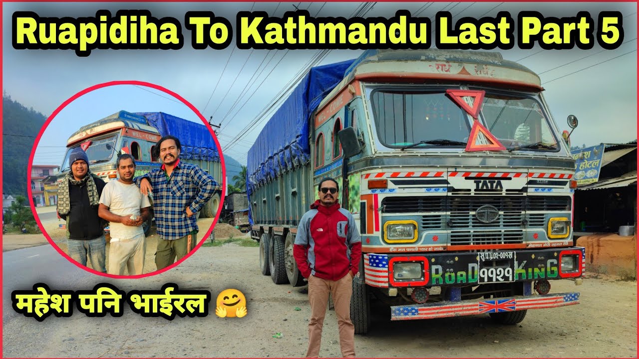 Rupaidiha Border To Kathmandu Vlog Part 5 | Nepali Truck Driver's Lifestyle | Zunge Daai