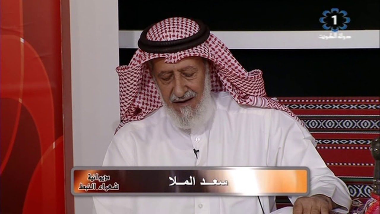 برنامج ديوانية شعراء النبط .. اعداد وتقديم عامر السحلول 2018/7/1