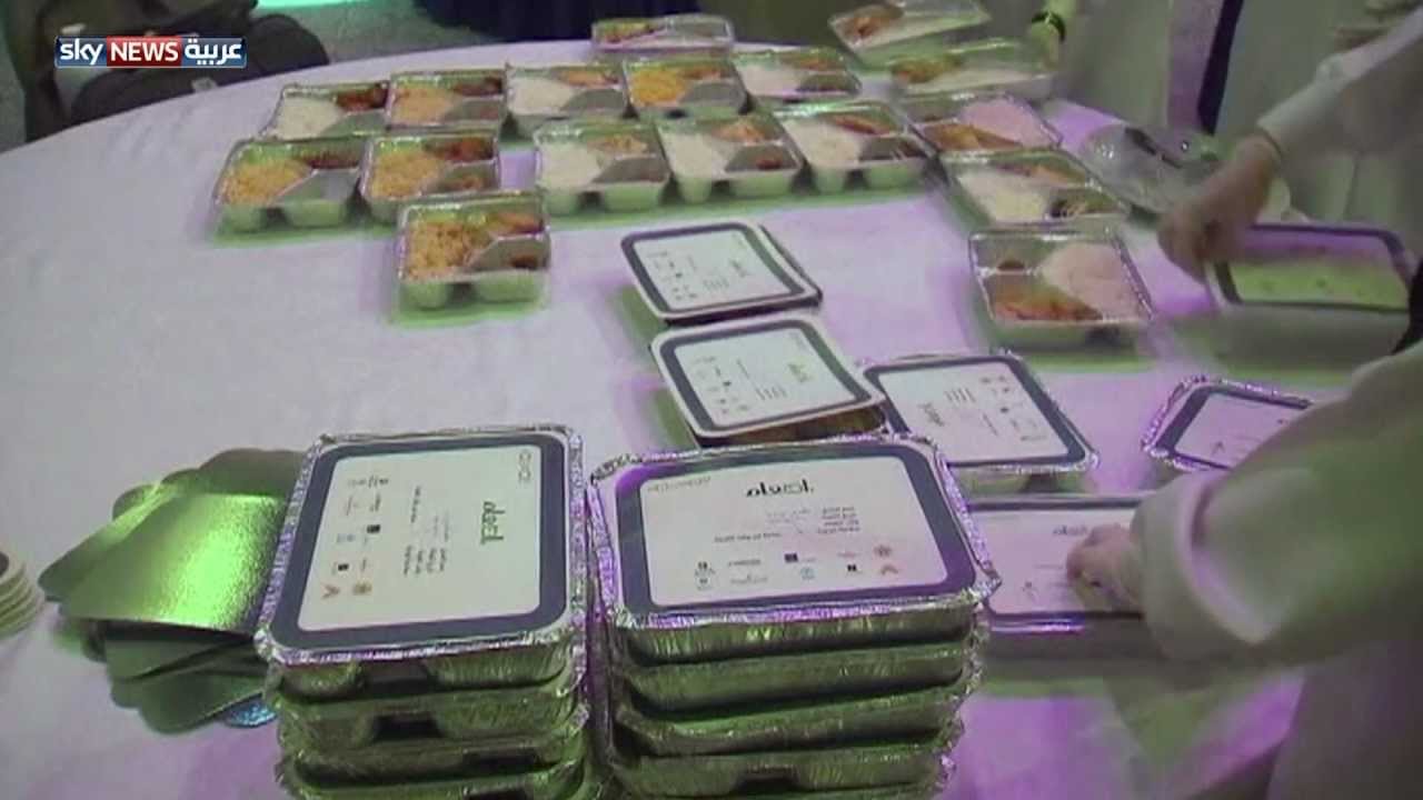 بنك للطعام.. بالسعودية