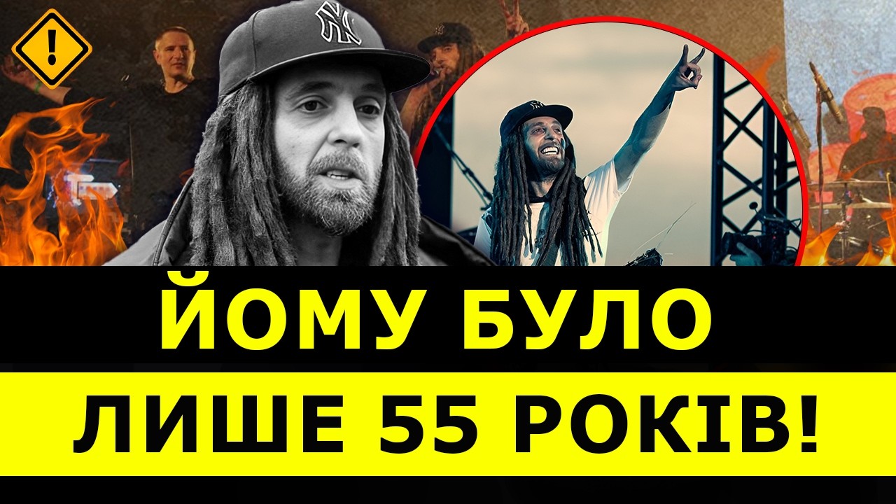 😢УШЁЛ из ЖИЗНИ Дизель! ПРАВДА о СМ*РТИ лидера Green Grey Андрея Яценко! | ЧУВ