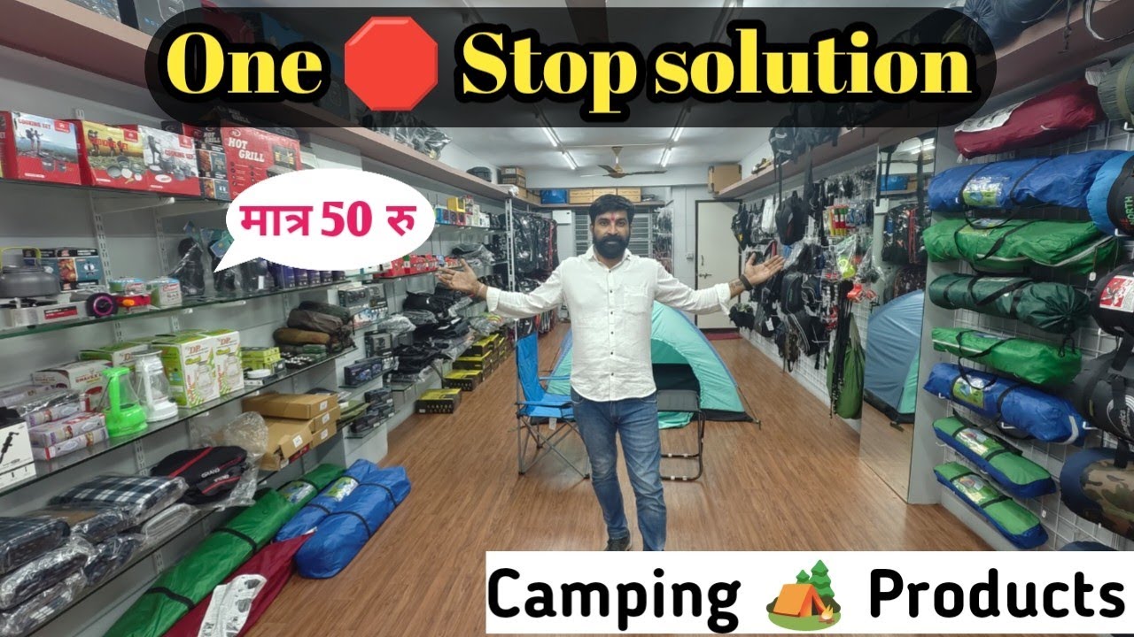 Camping gadgets shop Ahmedabad | Cheapest Camping Products Ahmedabad |Bike Accessories Ahmedabad |