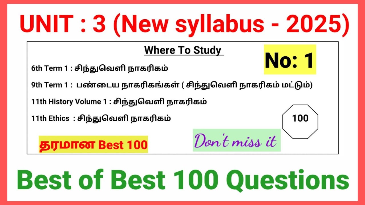 1. Best of Best 100  | 6th & 9th & 11th History & Ethics சிந்துவெளி நாகரிகம் | Unit 3