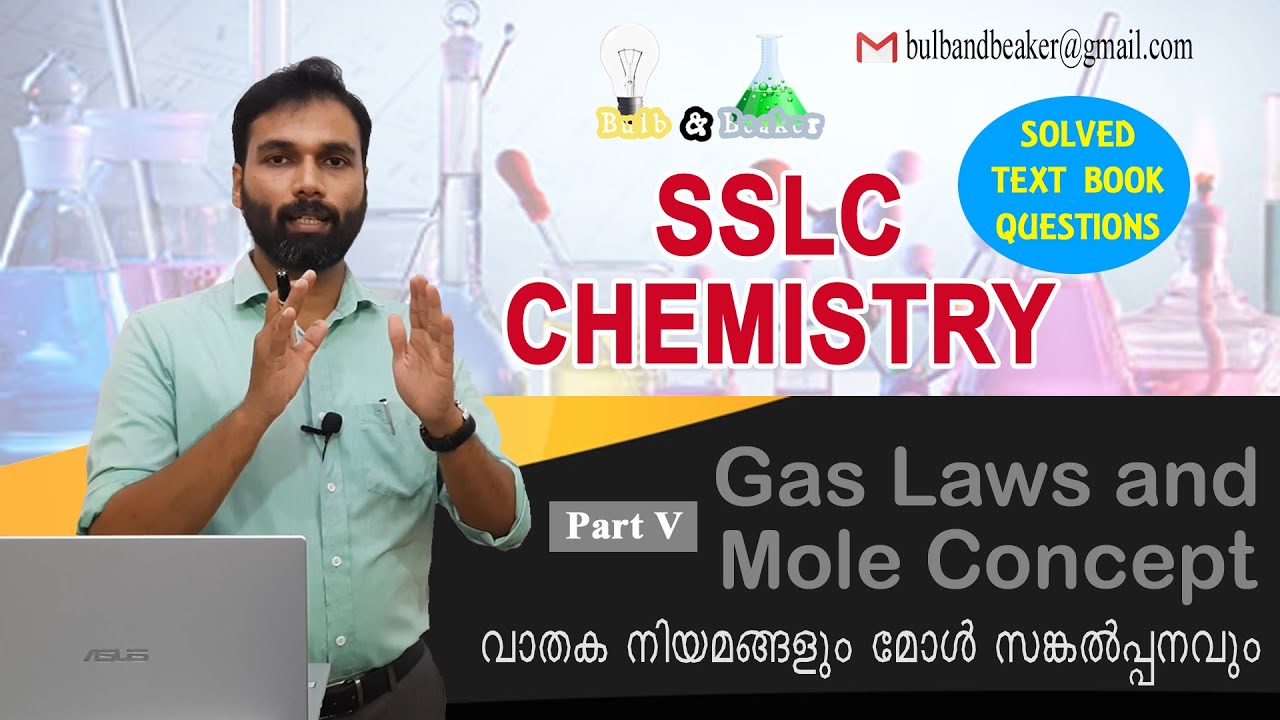 Gas Laws and Mole Concept Part - 5/5 | SSLC Chemistry |