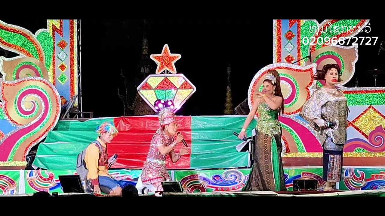 ฉากเด็ดตามหาเมีย.ฮักลูกเท่าหัวฮักผัวเท่าก้อย. หมอลำ เพชรพูนชัย