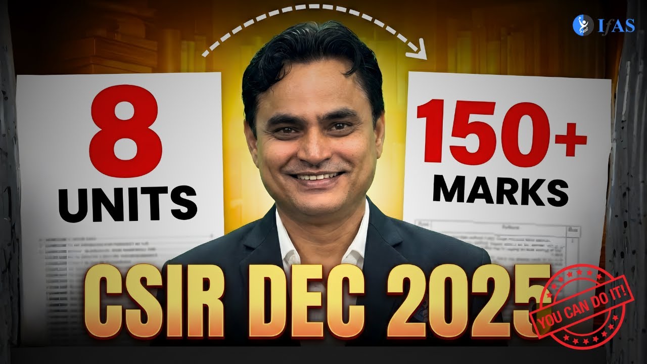 CSIR NET Exam में 150+ marks लाना चाहते हो और Top 10 JRF rank चाहिए? तो यह वीडियो आपके लिए है! 💯