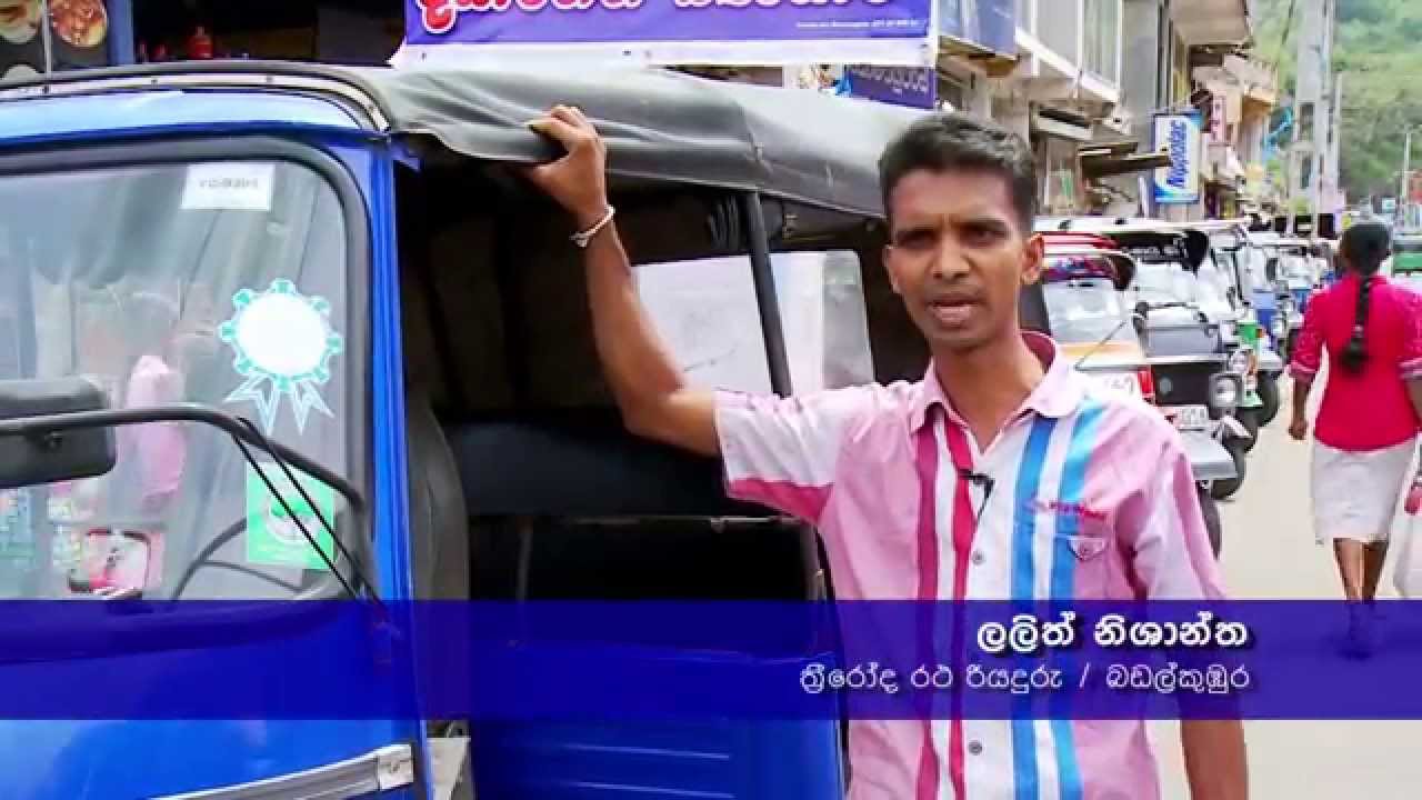 Uve Uththamachara - Badalkumbura Town   03