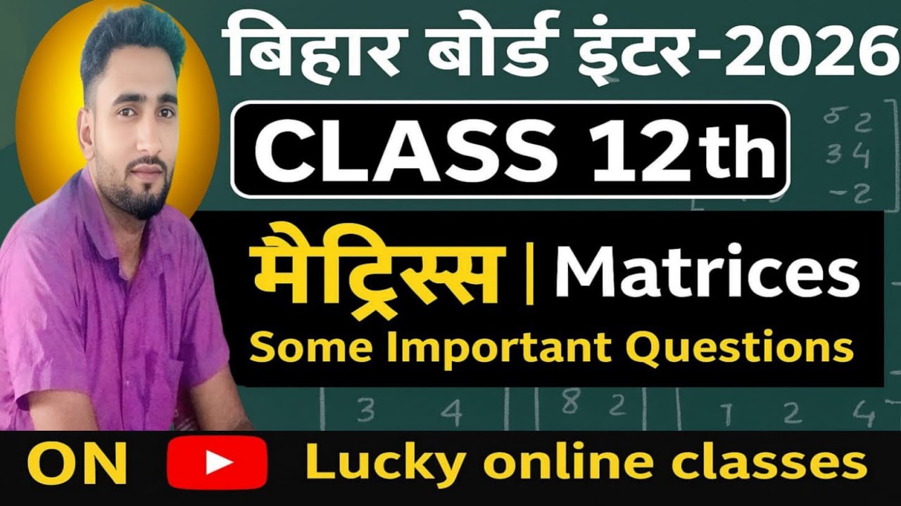 Hindi + English mix (Bihar Board / CBSE focus)1. 