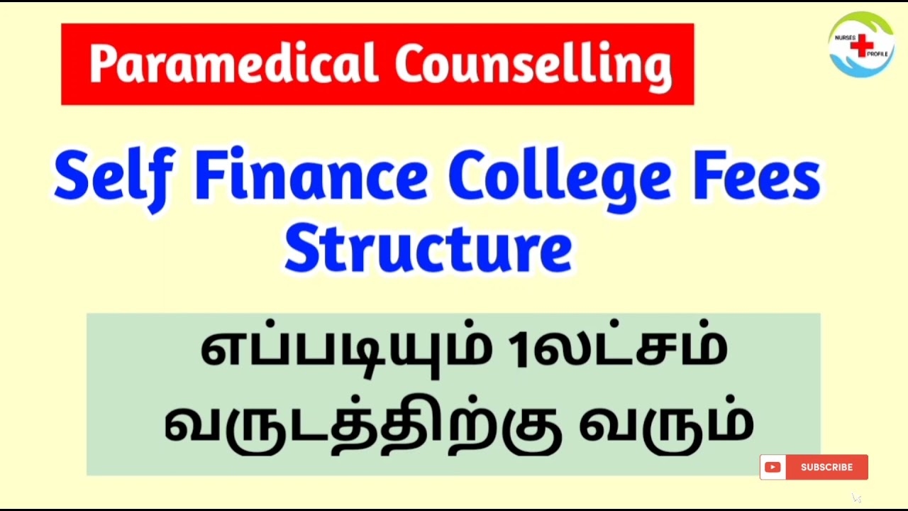 TN Paramedical Self Finance Fees Structure |Fees Structure Paramedical Courses |Nurses Profile