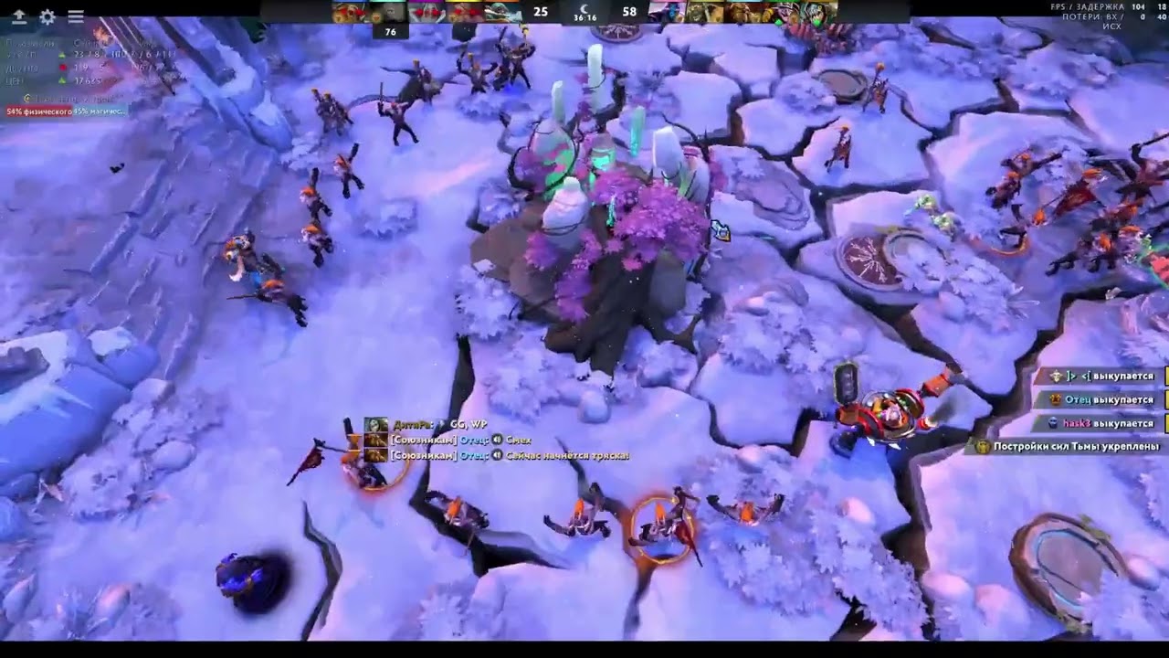 Dota 2 «Not as bad as I thought. Carried on Earthshaker.»