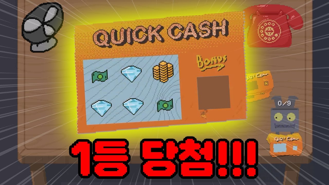 알바해서 번 돈으로 복권 긁는 게임! 아 일 때려쳐 ㅋㅋ [Scritchy Scratchy]