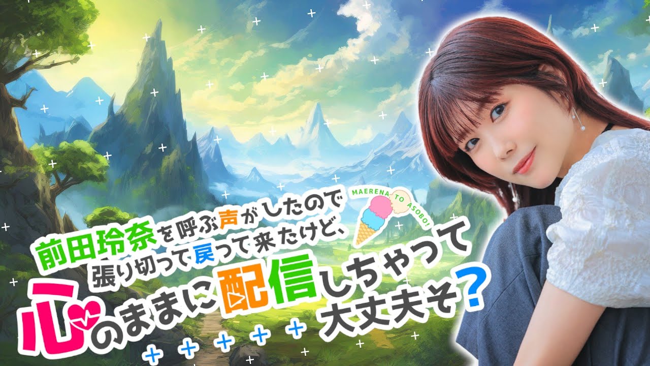 【OPENREC同時配信】1周年！バイオ１クリアするまで終われません配信【#12】